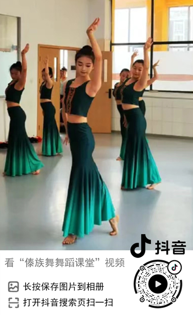 舞蹈课堂随拍:傣族舞